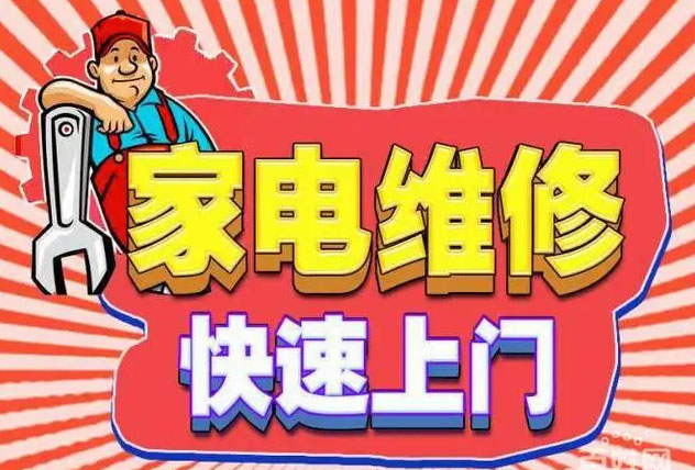 江阳区龙透关森太燃气灶维修